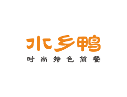 主题餐厅水乡鸭简餐江门餐厅品牌LOGO设计_梧州餐饮品牌标志设计