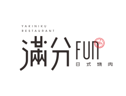 主题餐厅满分日式料理东莞餐饮品牌视觉系统设计_香港餐厅品牌策划_深圳餐饮LOGO设计