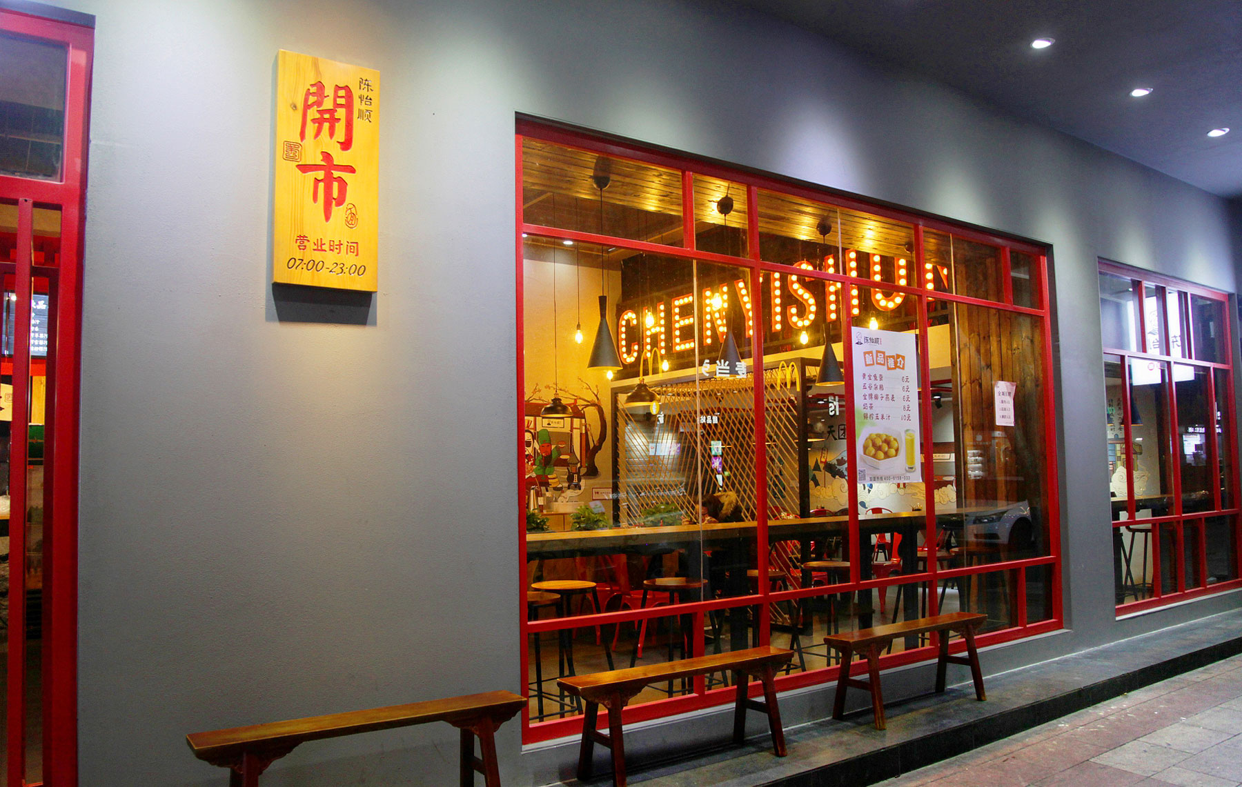 主题餐厅深圳餐饮设计公司如何为小面馆打造餐饮空间？