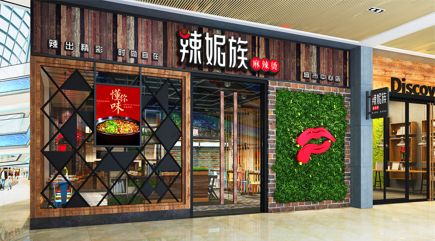 主题餐厅三个三秒，打造一个完美的深圳餐饮空间设计！