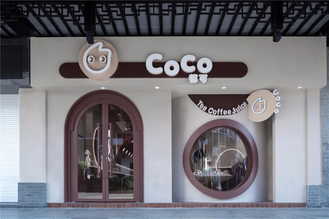 主题餐厅CoCo新店，带你畅饮带你飞
