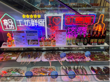 主题餐厅夜经济迎来盒马夜肆，夜市文化也许是传统商超复兴的重要深圳餐饮营销手段