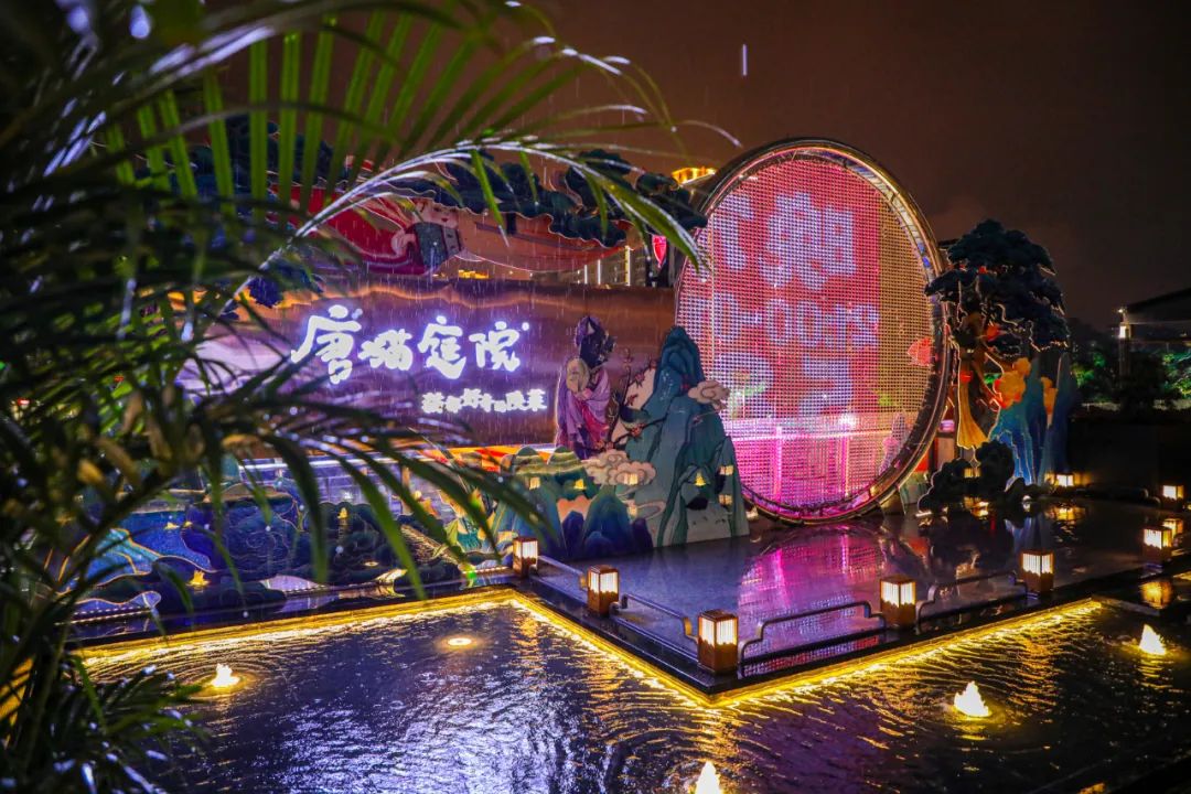 主题餐厅唐猫庭院，让你梦回唐朝的深圳餐饮空间设计